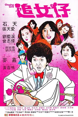 伊人网狼人